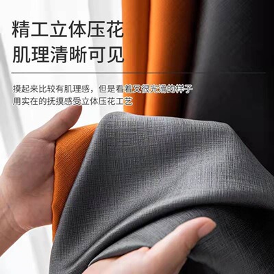 批发窗帘酒店高精密窗帘全遮光家用客厅专用卧室阳台飘窗许村窗帘