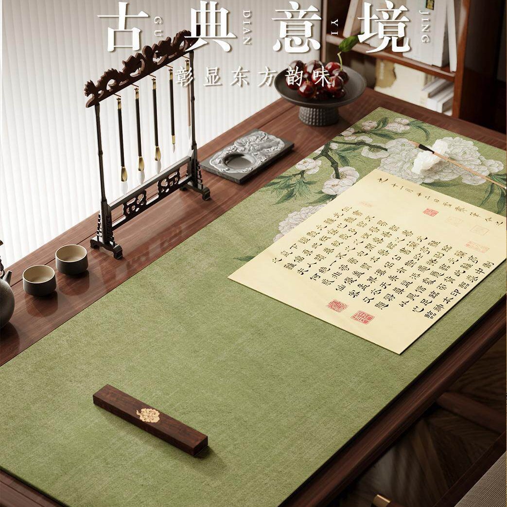 新中式毛毡垫书法垫子专用毛笔字桌面氛围布置书房中国风书桌垫图片