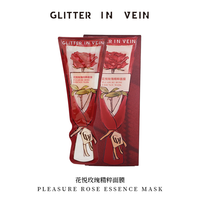 GLITTER IN VEIN花悦玫瑰精粹面膜