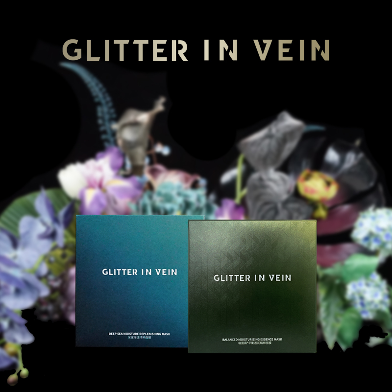 GLITTER IN VEIN/格茵薇海漾面膜*1盒+绿面膜*1盒