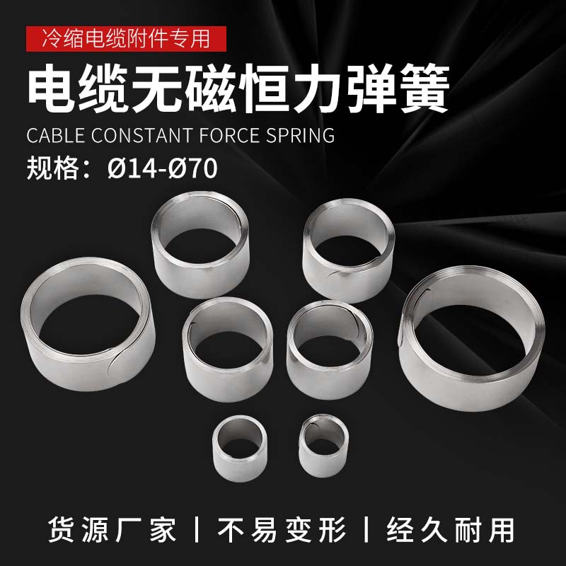 弹力行程短寿命长受力均匀