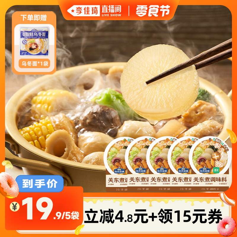 ��5�����ض������42g �ӵ���ζ�ض����ζ��0֬0���� 18.94Ԫ(��88VIP 95��)