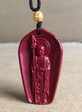 紫金朱砂地藏王菩萨挂件释迦摩尼三圣娑婆男女随身守护吊坠不动尊