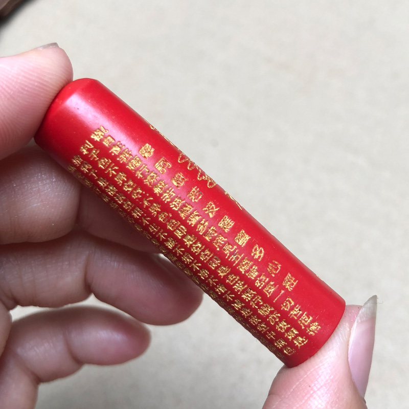 天然朱砂大悲挂件观音佛心吊坠般若波罗吊坠