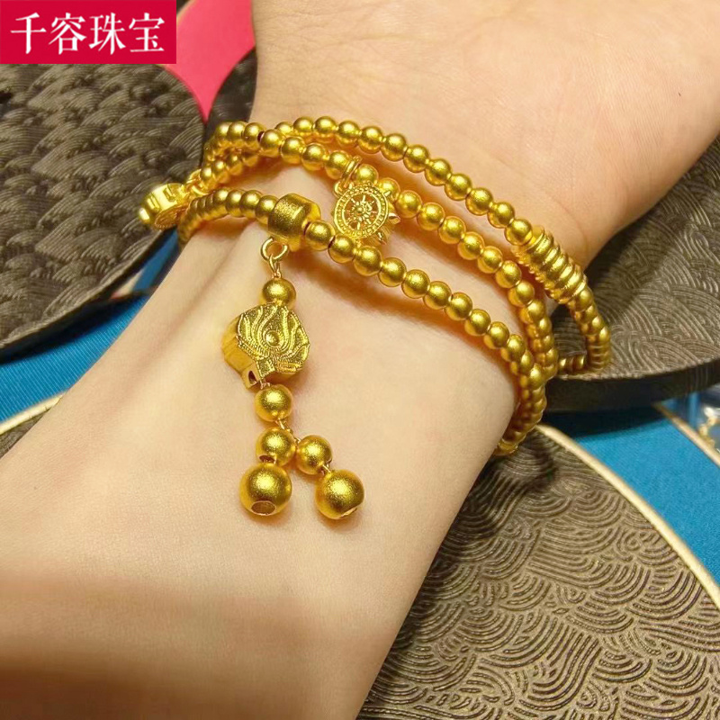 古法黄金三圈手链999足金莲蓬圆牌路路通手串新款婚庆三金送女友