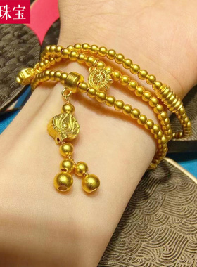 古法黄金三圈手链999足金莲蓬圆牌路路通手串新款婚庆三金送女友