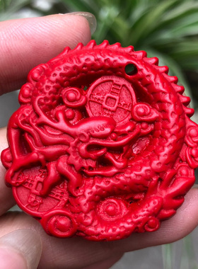 天然中国红朱砂圆龙吊坠双面生肖12属相龙玉坠龙腾四海男女随身