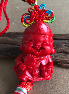 朱砂活佛济公车挂件道济和尚降龙罗汉佛像吊坠济癫师傅坠子装饰品