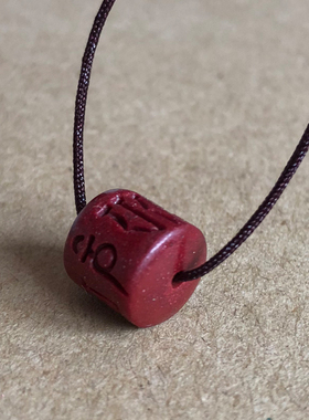 转运珠吊坠六字真言项链坠紫金朱砂复古饰品情侣男士送女生日礼物