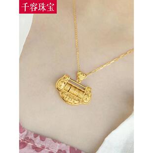 古法黄金岁岁平安吊坠999足金传承宝宝锁包项链满月周岁礼物女款