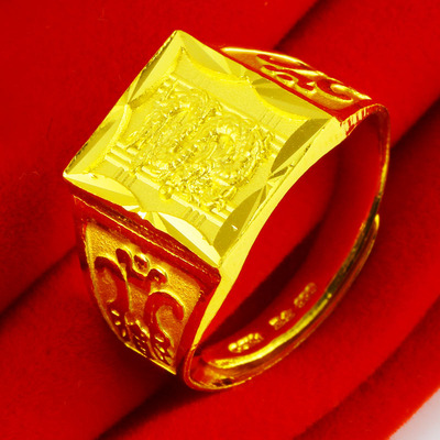 黄金戒指9999足金男款生肖龙戒大方戒纯金首饰真金送老公按克
