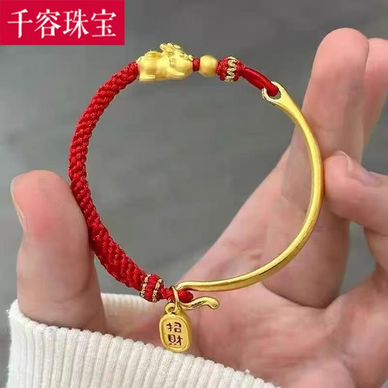 3D硬金黄金半镯貔貅手链女999足金招财纳福红绳首饰送女友礼物