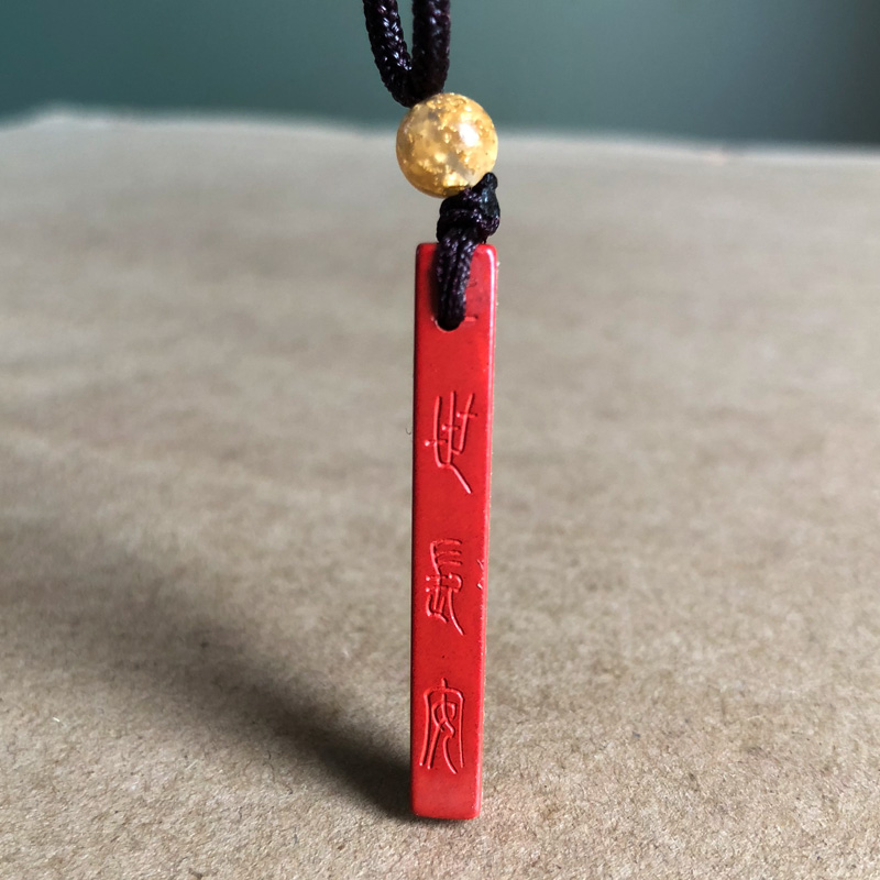 正宗朱砂一世长安项链男女款夫妻随身儿童小美女长乐吊坠送证书