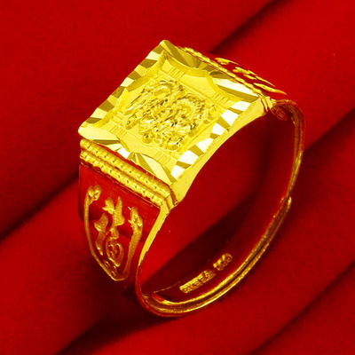黄金戒指9999足金男女款生肖龙戒纯金方戒真金首饰龙纹送老公