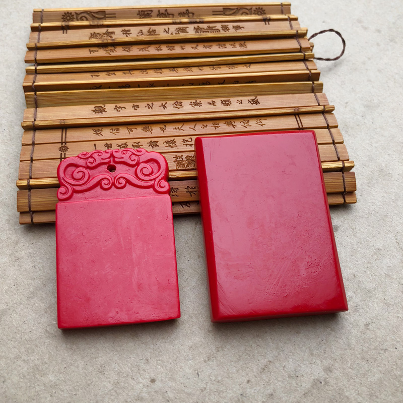 天然朱砂无事牌朱砂吊坠男女平安风水随身貔貅玉佩项链可订制刻字