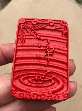 开运帝王红朱砂本命年平安净心吊坠男女吉祥平静佛心无事牌项链