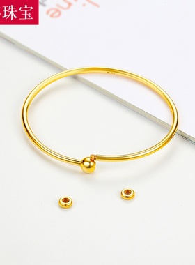 3D硬金黄金转运珠手镯贵妃光圈手环足金999可穿转运珠金镯子女款