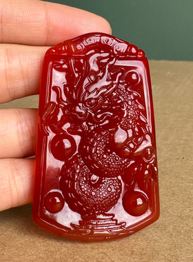 正宗红玛瑙生肖龙吊坠男款玉髓龙行天下霸王龙男款礼物挂件属相龙