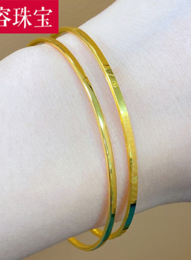 5D硬金黄金扁光圈手镯女999足金细款秀气时尚素圈手环送女友礼物