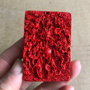 高含量朱砂九龙护主吊坠九龙戏珠男女2021开运佩戴双面方牌玉佩挂