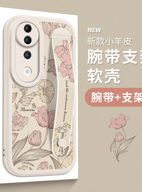 花纹腕带适用vivos30手机壳女款s20pro保护套vivo s19新款支架s18e硅胶s17防摔s16/15全包镜头s12高级por软壳