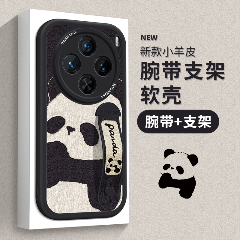 适用vivox系列手机壳腕带硅胶套