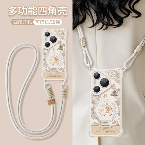 适用华为pura90pro手机壳新款