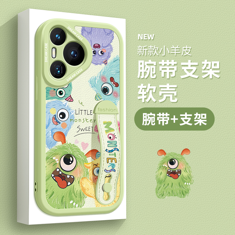 ·适用华为pura70系列手机壳腕带