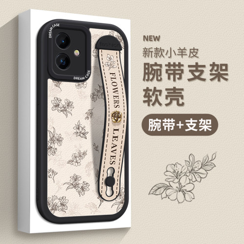 荣耀系列手机壳腕带支架防摔软壳