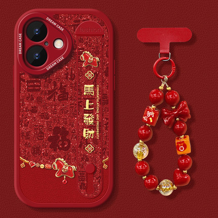 适用苹果16手机壳腕带iPhone15promax保护套新款ip17硅胶支架14plus防摔全包12mini吉祥小马ip13pro卡通8/7/6