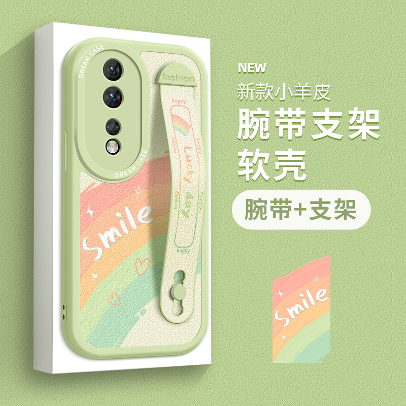 荣耀系列腕带手机壳硅胶防摔支架