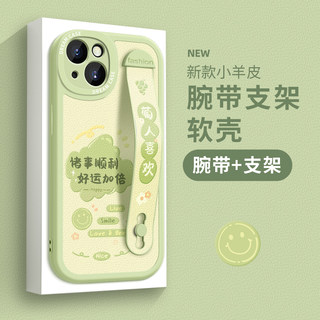 文字腕带适用苹果16pro手机壳女款iphone13保护套ip15/14plus新款16e支架12mini硅胶xr防摔xs壳8/7/6全包max