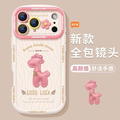 适用苹果17promax手机壳新款