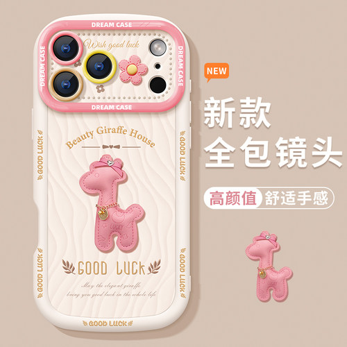 适用苹果17promax手机壳新款