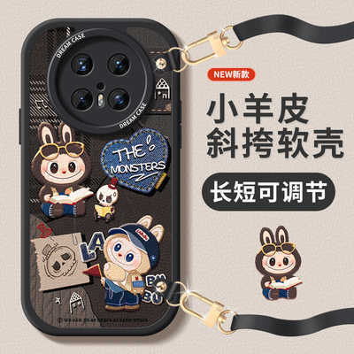 适用华为mate70pro手机壳斜挎绳