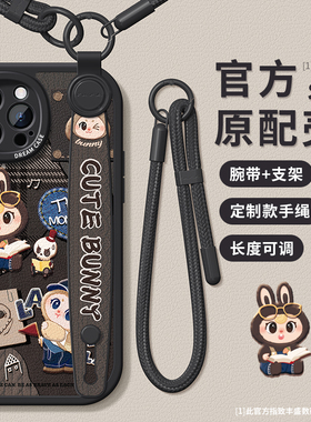 适用苹果16promax手机壳腕带iPhone15pro保护套防摔ip14plus手腕挂绳13mini硅胶全包12/11卡通xr8/7/6软外壳