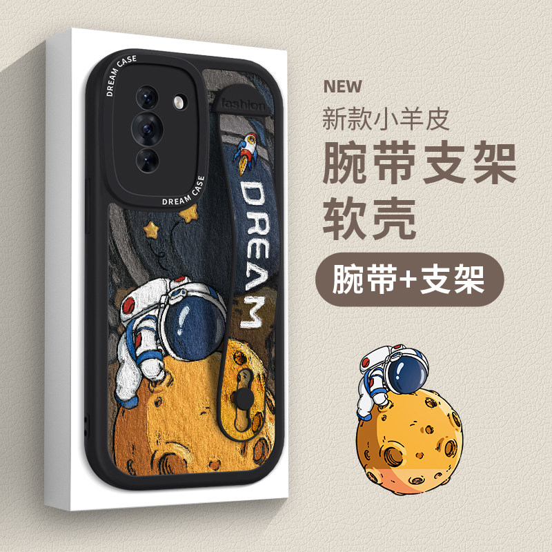 宇航员适用华为nova10手机壳男nova11女款p60腕带nova7新款p40硅胶nova9/5套pro全包p30防摔8se支架50mate30使用感如何?