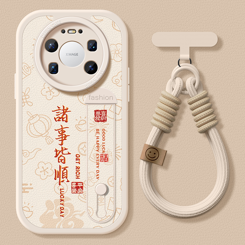 适用华为mate80pro手机壳腕带壳