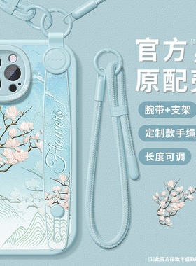 适用苹果15pro手机壳腕带iphone16女款保护套ip13promax硅胶挂绳14plus防摔12mini花朵11xrxs全包8/7/6简约壳
