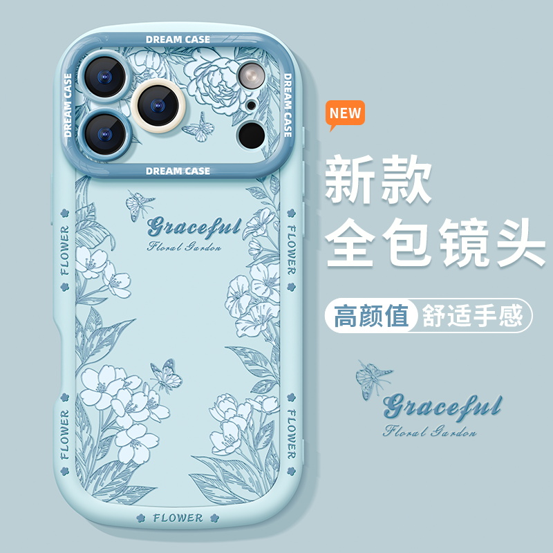 适用苹果17promax手机壳新款