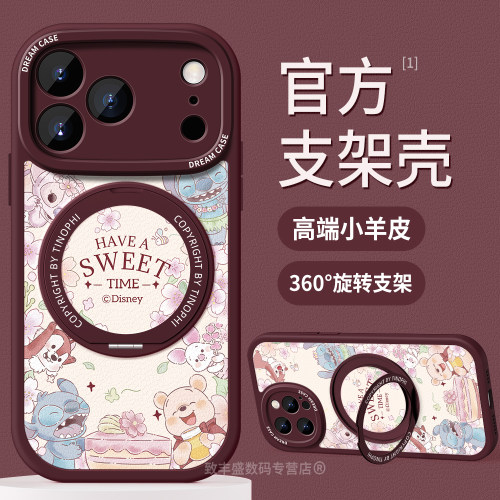 适用苹果18promax手机壳新款