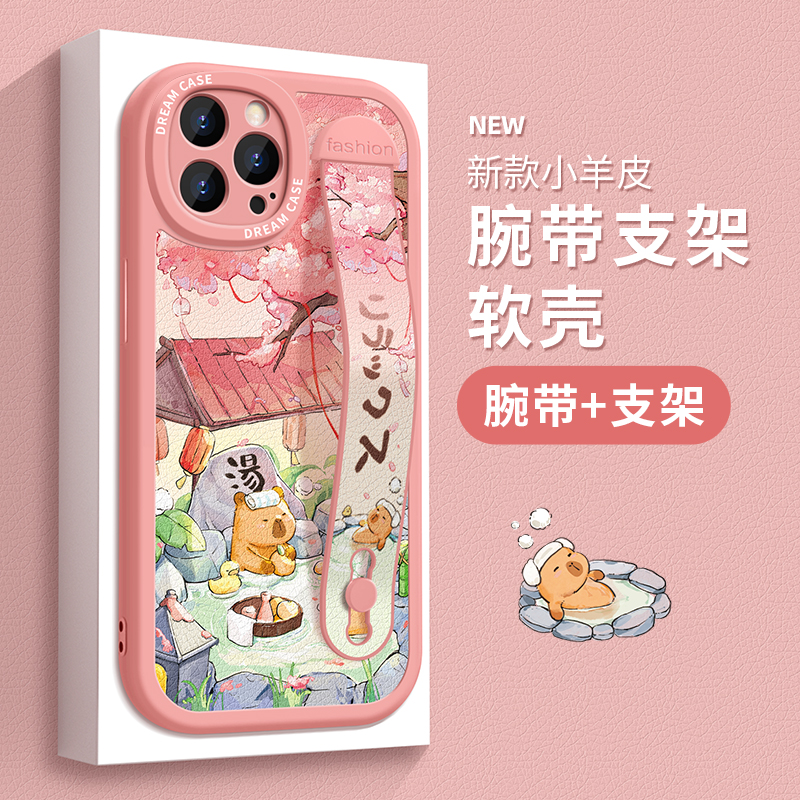 适用苹果16promax手机壳女款
