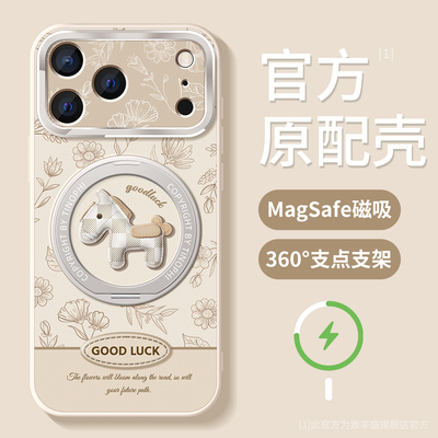 适用苹果16promax手机壳磁吸镜子