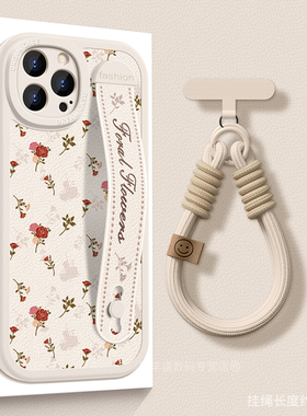 适用苹果16pro手机壳腕带iPhone15promax保护套新款ip13硅胶支架14plus防摔全包12mini复古小花11xr简约8/7/6