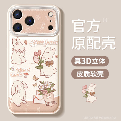 适用苹果16promax手机壳金属镜头