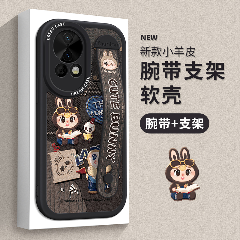适用荣耀300pro手机壳腕带防摔壳