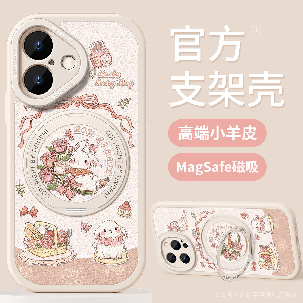 适用苹果17手机壳支架防摔图片