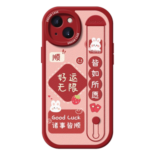 适用苹果15pro手机壳iphone16腕带女款ip13promax防摔14plus硅胶12mini全包11x/xr/xs新款max文字8/7/6plus