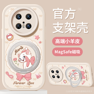 硅胶promax全包简约卡通猫咪壳 磁吸70air女款 适用华为mate80pro手机壳支架mate70ultra保护套防摔60pro 新款