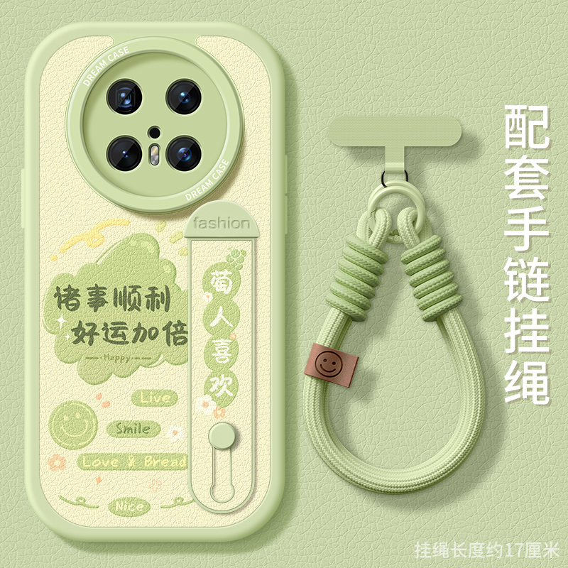 华为mate系列手机壳腕带支架防摔
